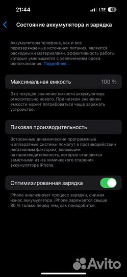 iPhone 14 pro