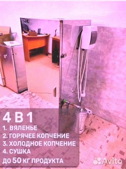 Коптилка 4 в 1