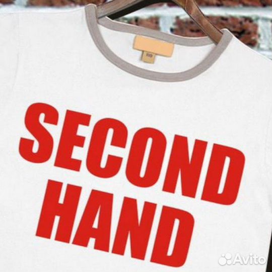 Товарные остатки секонд хенд