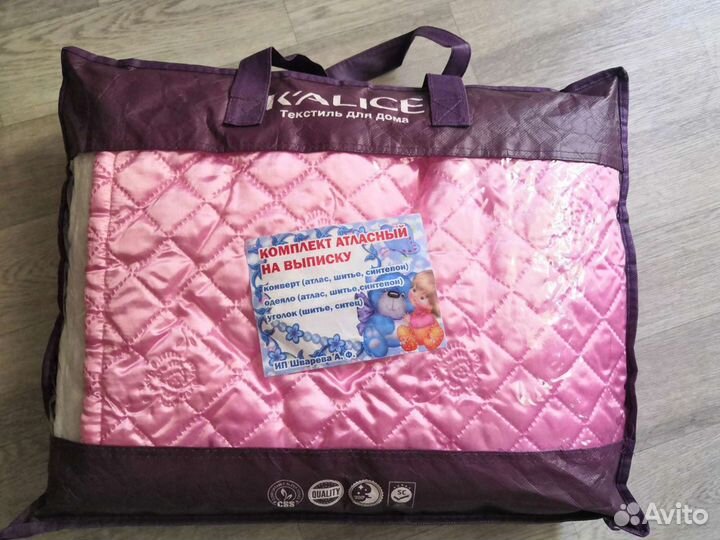 Комплект на выписку для девочки