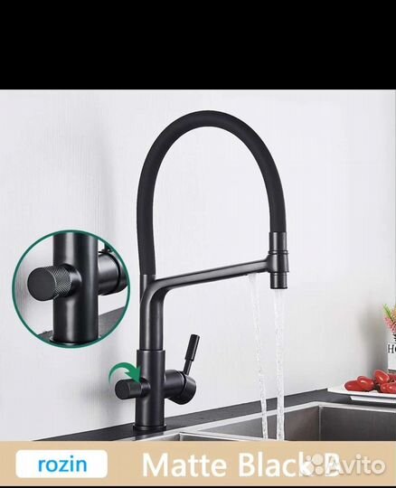 Новый Смеситель для кухни для фильтра