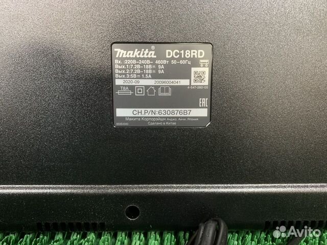 Зарядное устройство makita dc18rd
