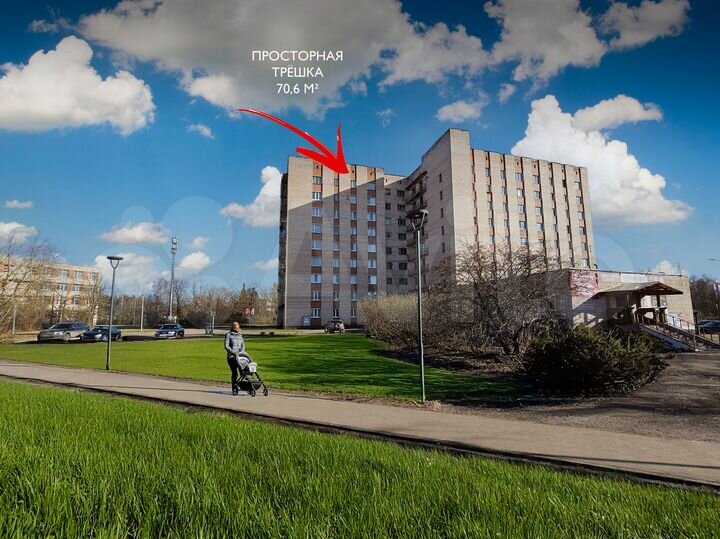 3-к. квартира, 70,6 м², 9/9 эт.