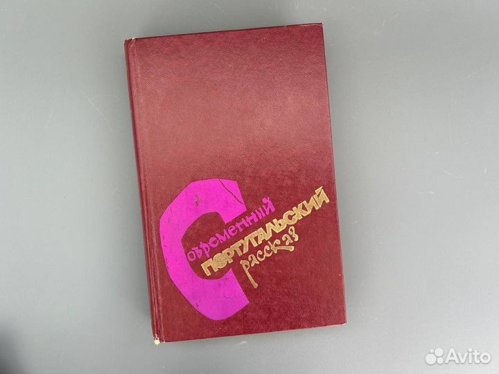 Книги СССР