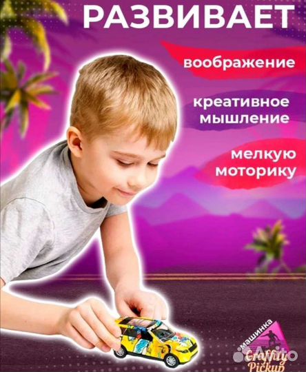 Новая игрушка-машинка в упаковке