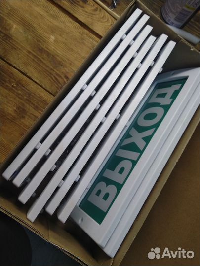 Табличка выход