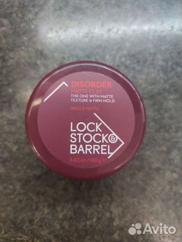 Lock stock barrel disorder