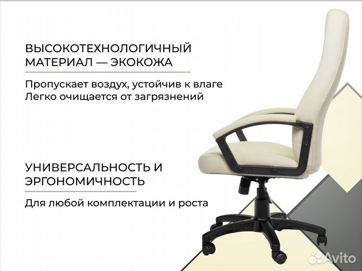 Компьютерное кресло от производителя