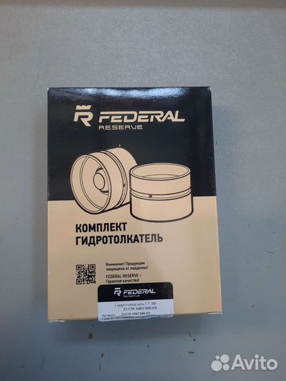 Гидрокомпенсаторы на ваз 2112