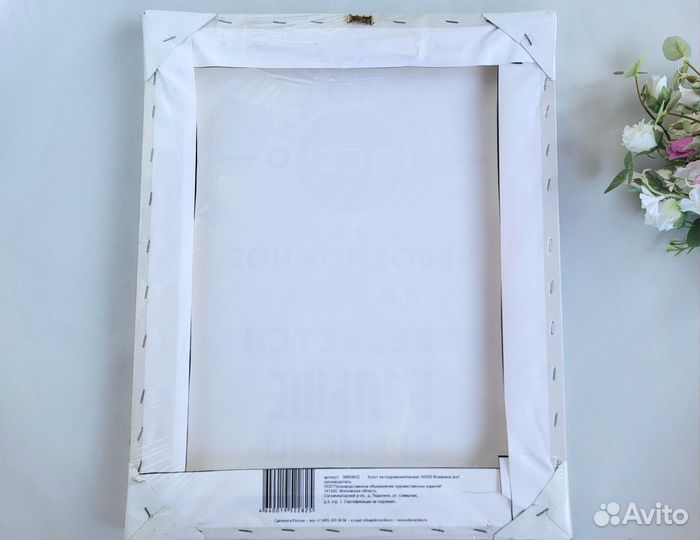 Картина постер новая