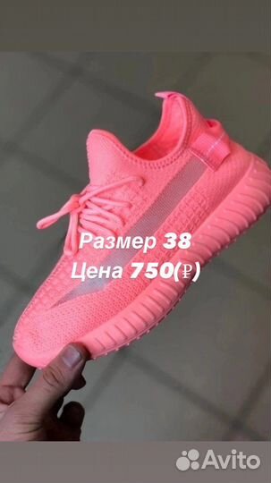 Обувь
