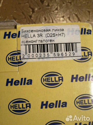 Биксеноновые линзы hella 3R