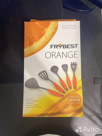 Набор для кухни frybest