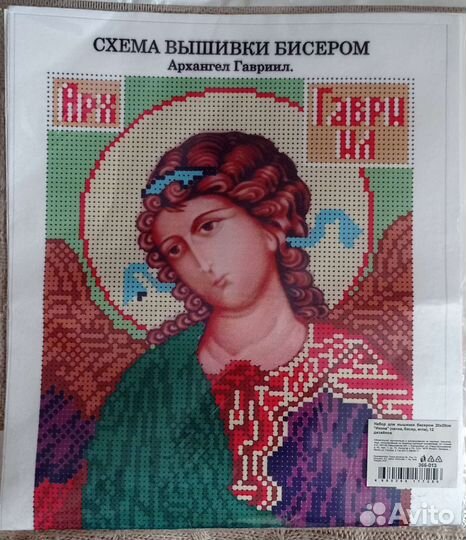 Набор для вышивания бисером 