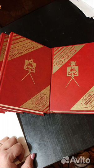 Понсон дю террайль. Тайны Парижа. Похождения Рокам