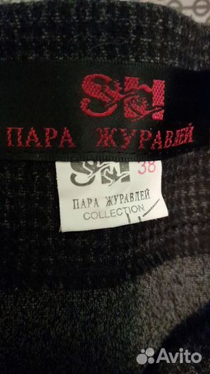 Брюки женские классические тёплые 54 р