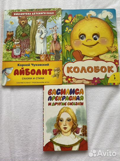 Детские книги развивающие