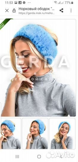 Новая. Повязка на голову из вязаной норки