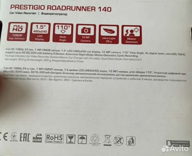 Видеорегистратор prestigio roadrunner 140