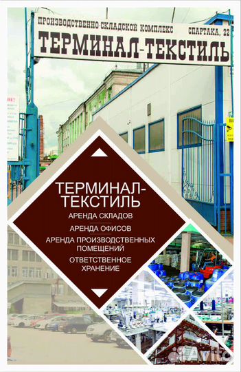 Кладовщик на склад