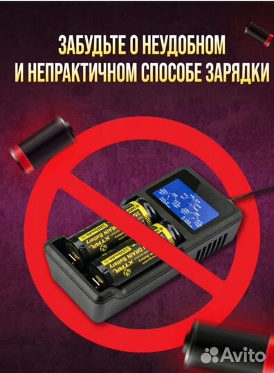 Триммер для бороды