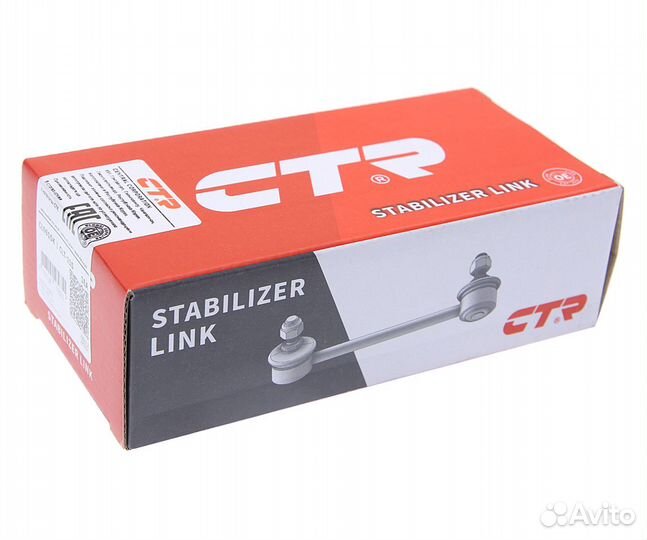 Стойка стабилизатора toyota Rav 4 (05) заднего лев