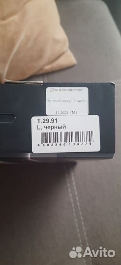 Бандаж грыжевой паховый