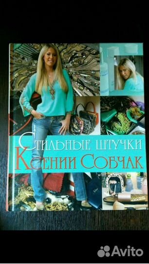 Разные книги