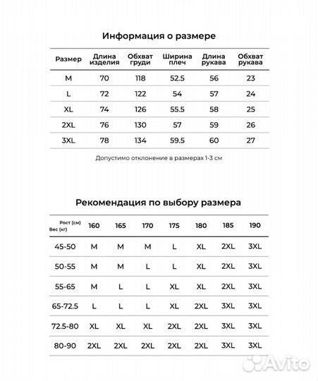 Рубашка в клутку теплая XXL оверсайз