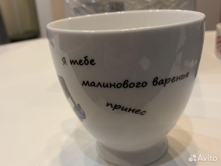 Пара чайная, кофейная, Ежик в тумане