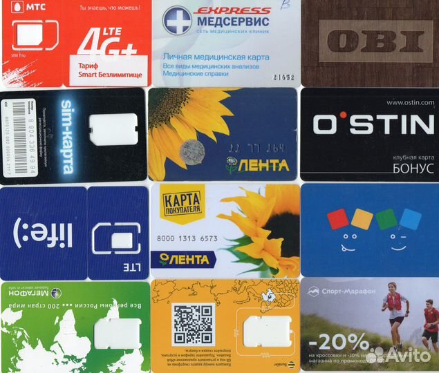 Карты дисконтные, бонусные, транспортные