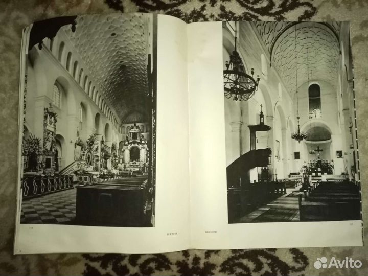 Книга-альбом 