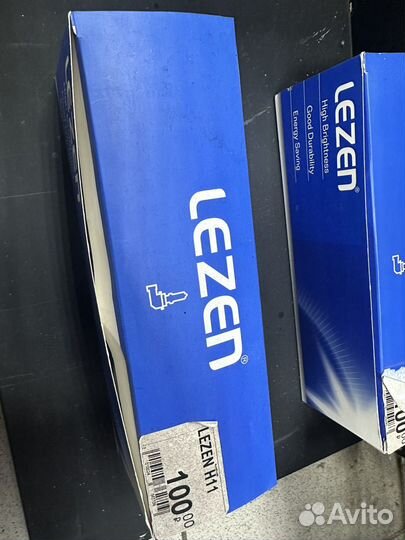 Светодиодные лампочки h11