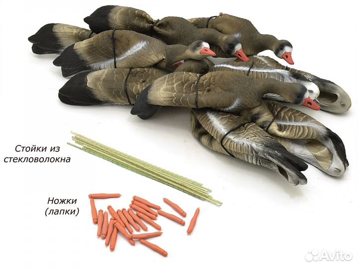 Чучела белолобых гусей для охоты 10 штук комплект