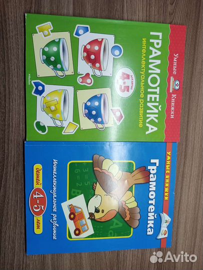 Учебная литература