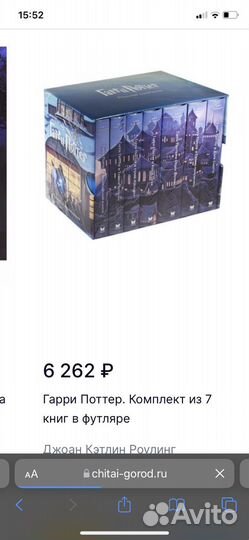 Гарри поттер все части