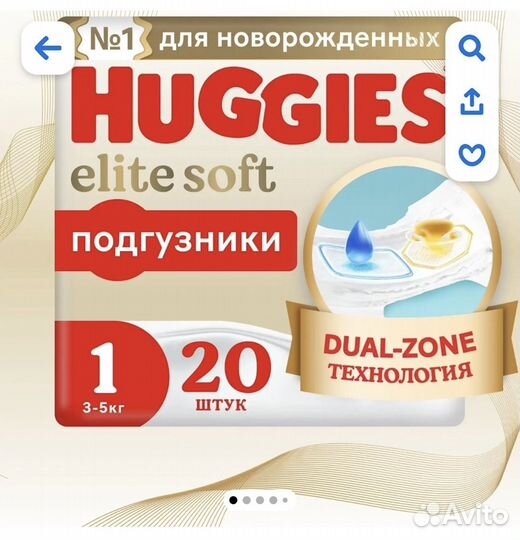 Подгузникик Huggies 1