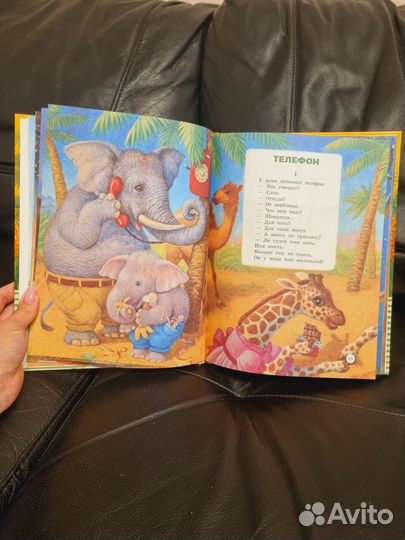 Новые книги К. Чуковский 