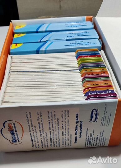 Умница английский