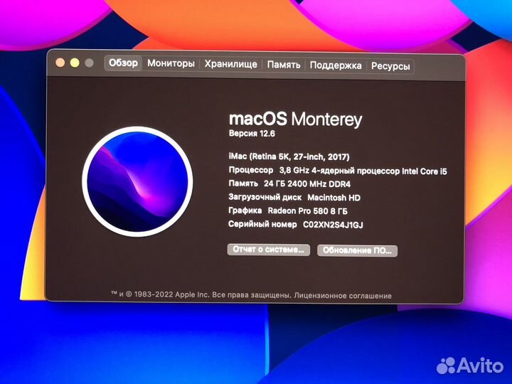Apple iMac 27 5K 2019