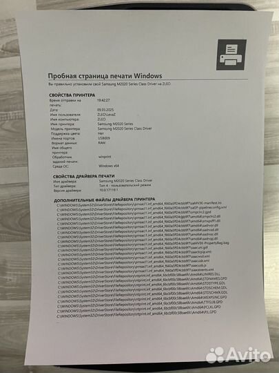 Принтер лазерный Samsung Xpress m2020