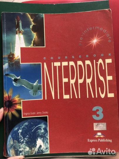 Enterprise 3