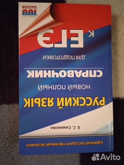 Справочники