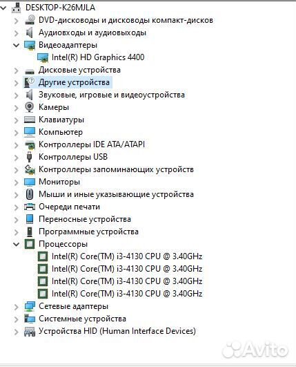 Dell optiplex 7020