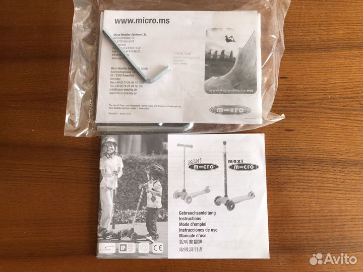 Самокат детский Micro Maxi зеленый + синий