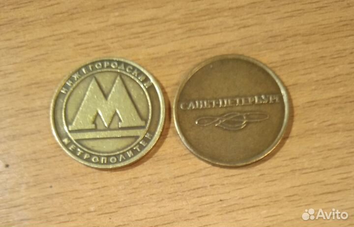 Жетоны метро С- Петербурга, Н. Новгорода