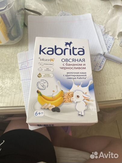 Kabrita каша