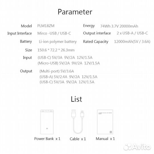 Xiaomi power bank 20000