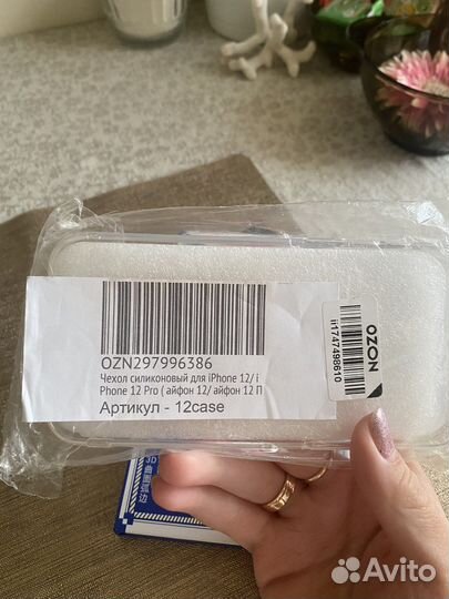 Защитное стекло и силиконовый чехол iPhone 12