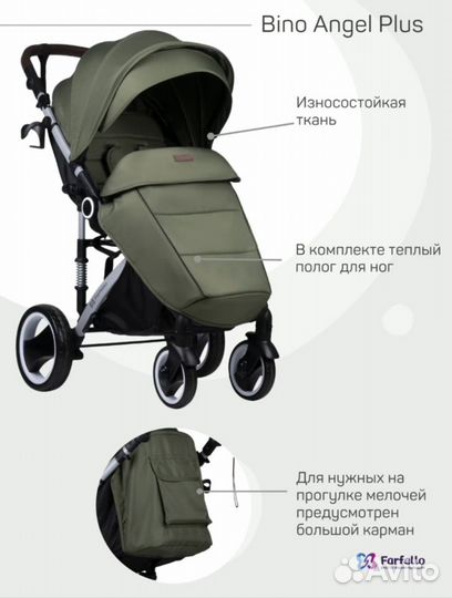 Коляска детская прогулочная Bino Angel Plus Khaki